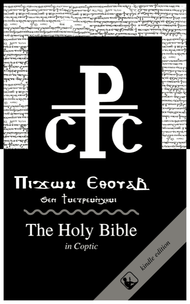 The Holy Bible in Coptic